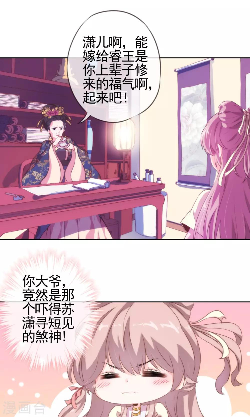 第5话 携款跑路17