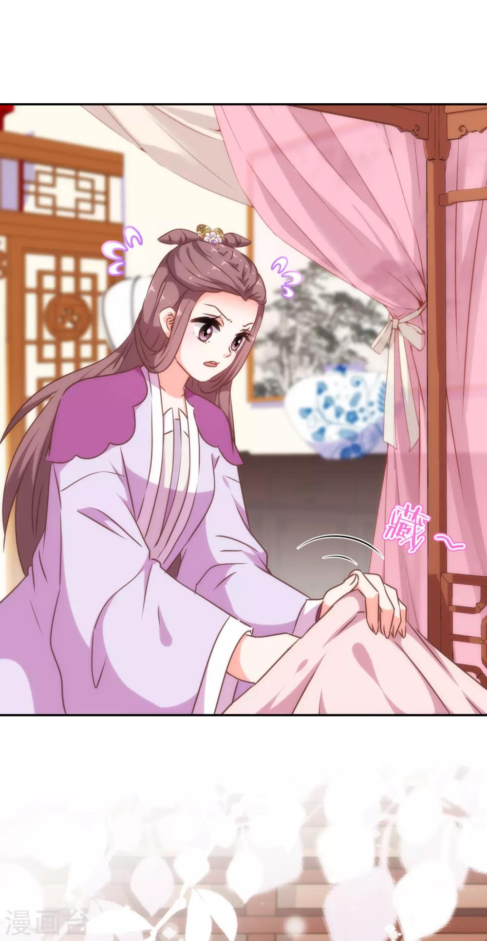 第254话 争风吃醋8