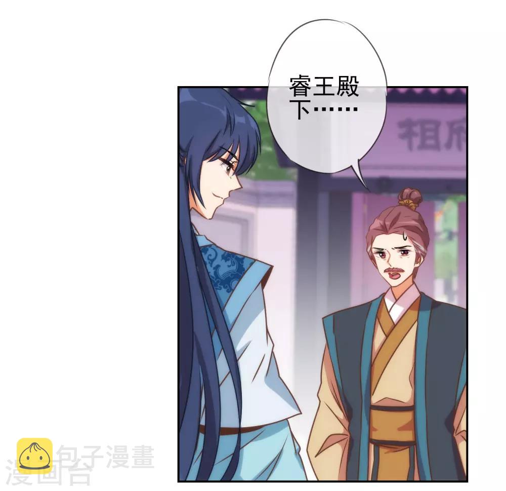 第39话 富态回府6