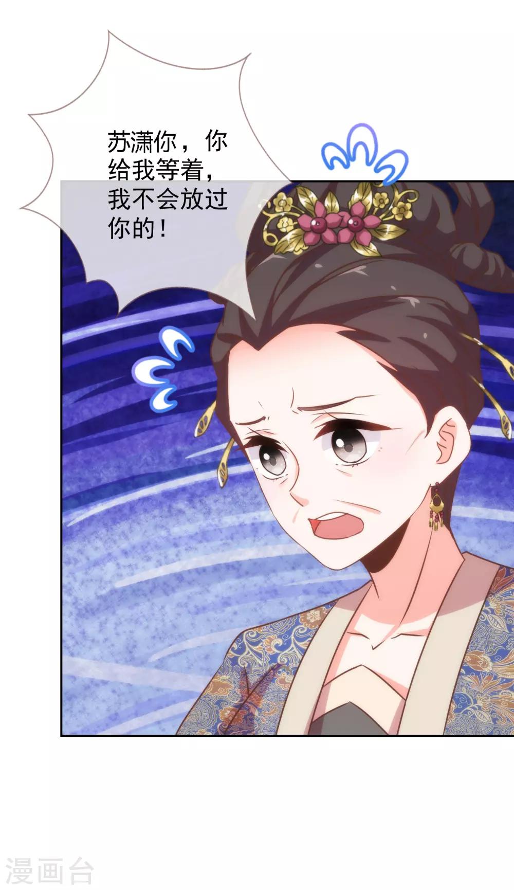 第195话 我不会放过你34