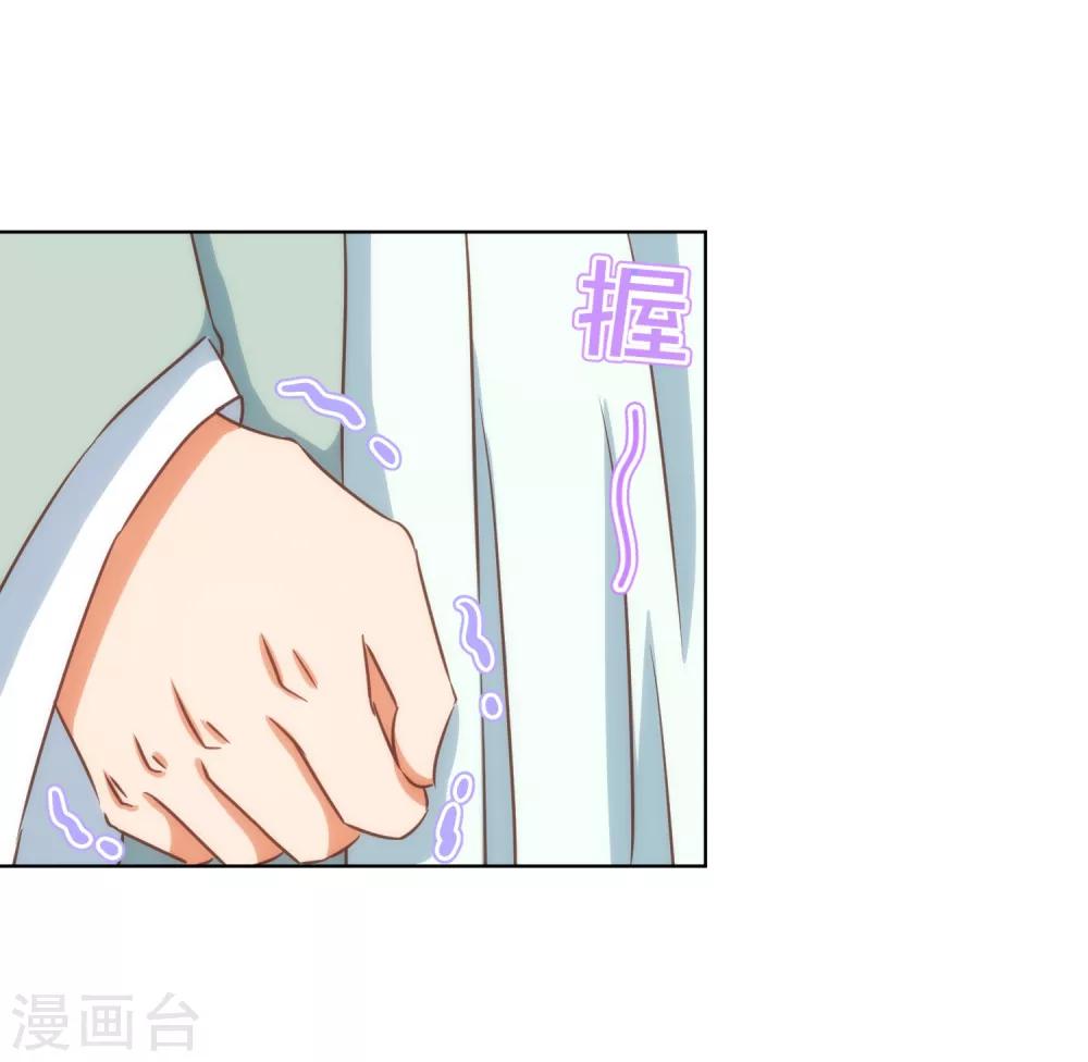第118话 利用的报酬27
