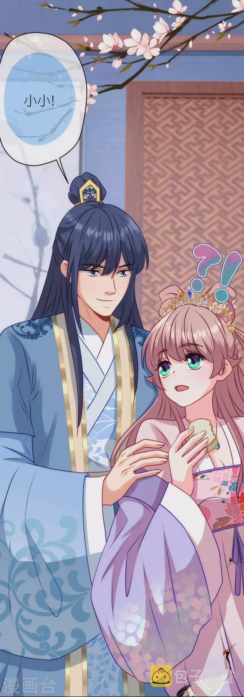 第356话 捉妖记20