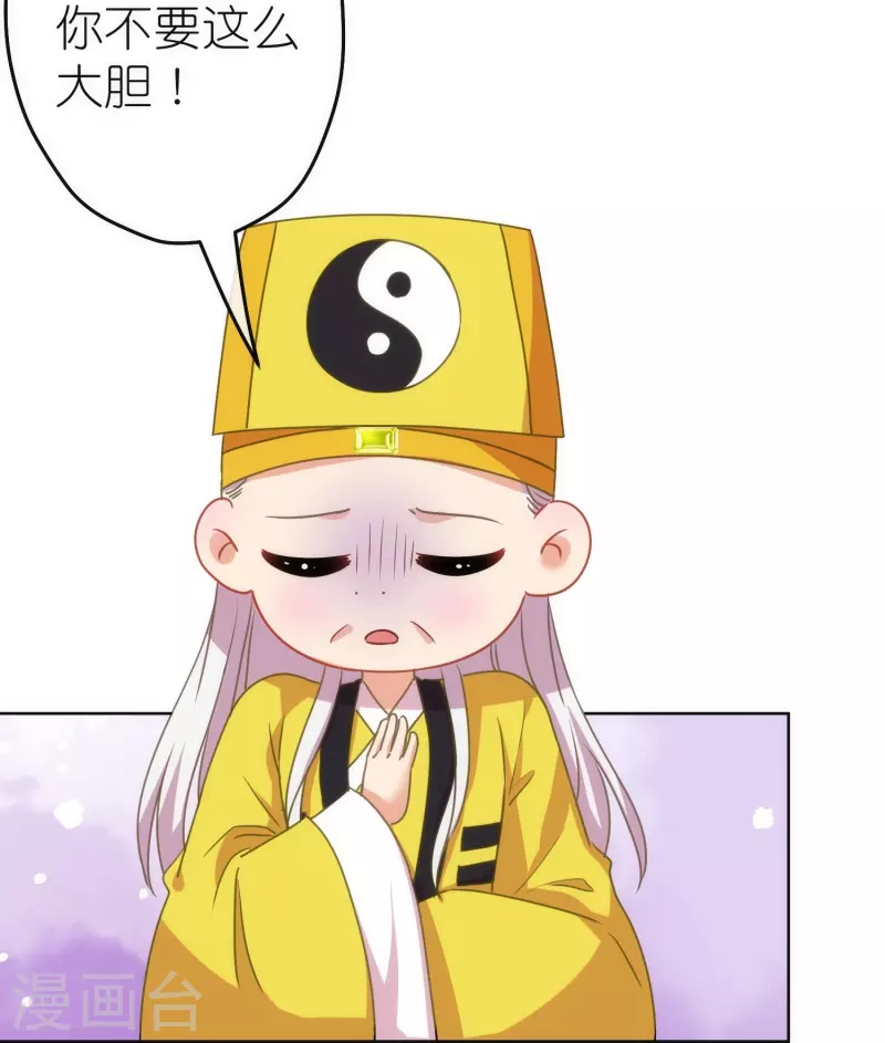 第382话 鬼闺蜜28