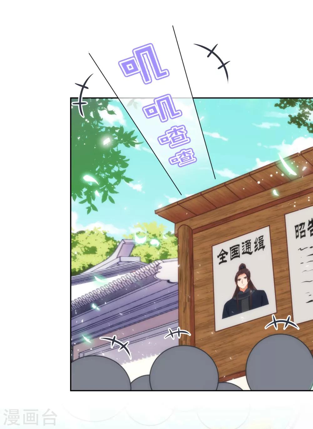 第227话 物是人非1