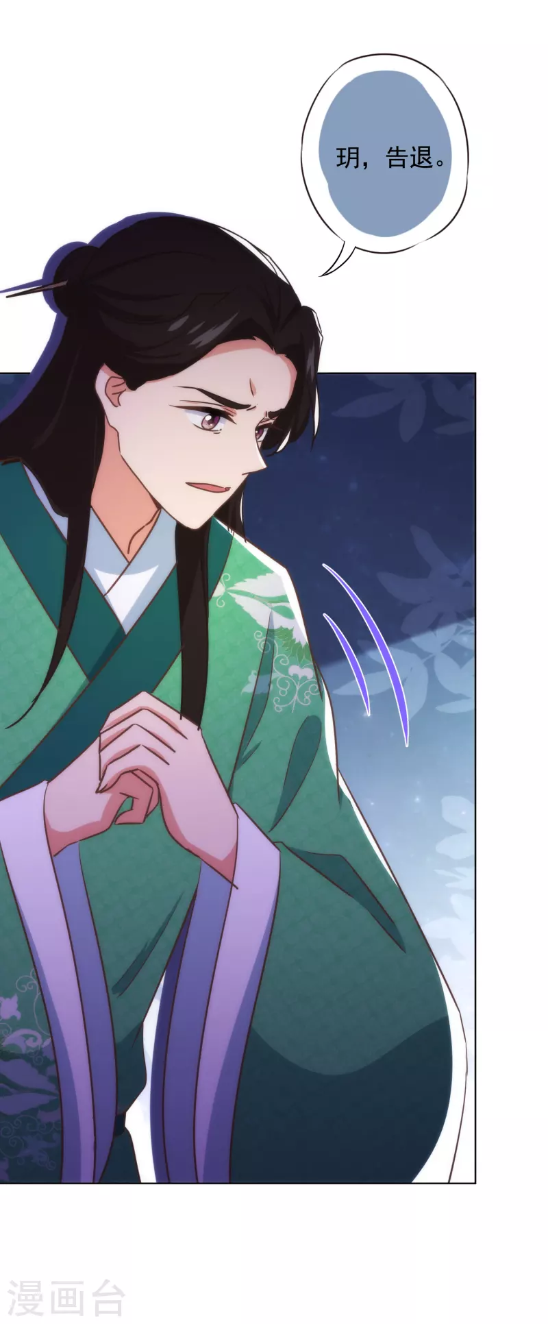 第336话 狠辣夫君10