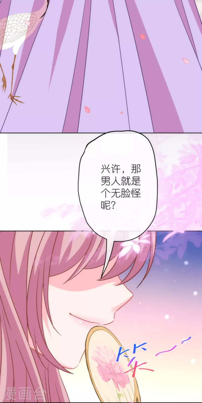 第378话 剑拔弩张18