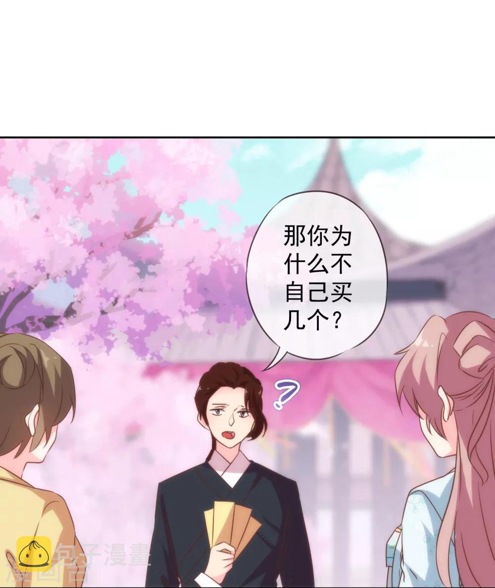 第103话 麻将四缺一8