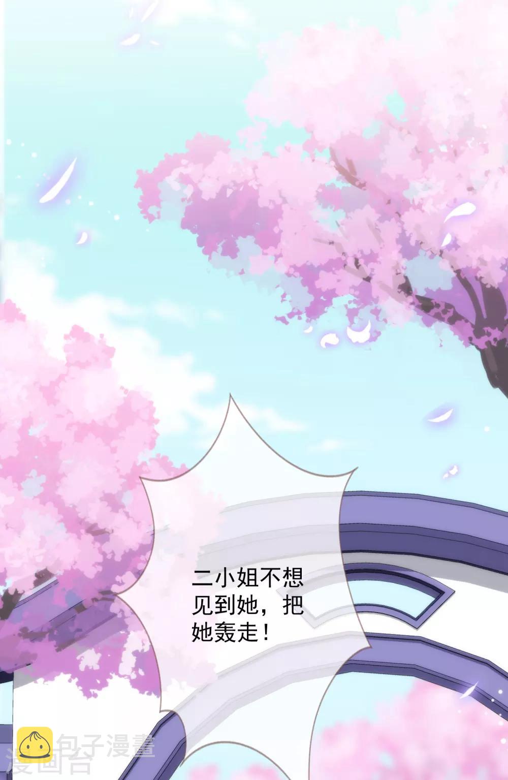 第208话 年轻的流氓29