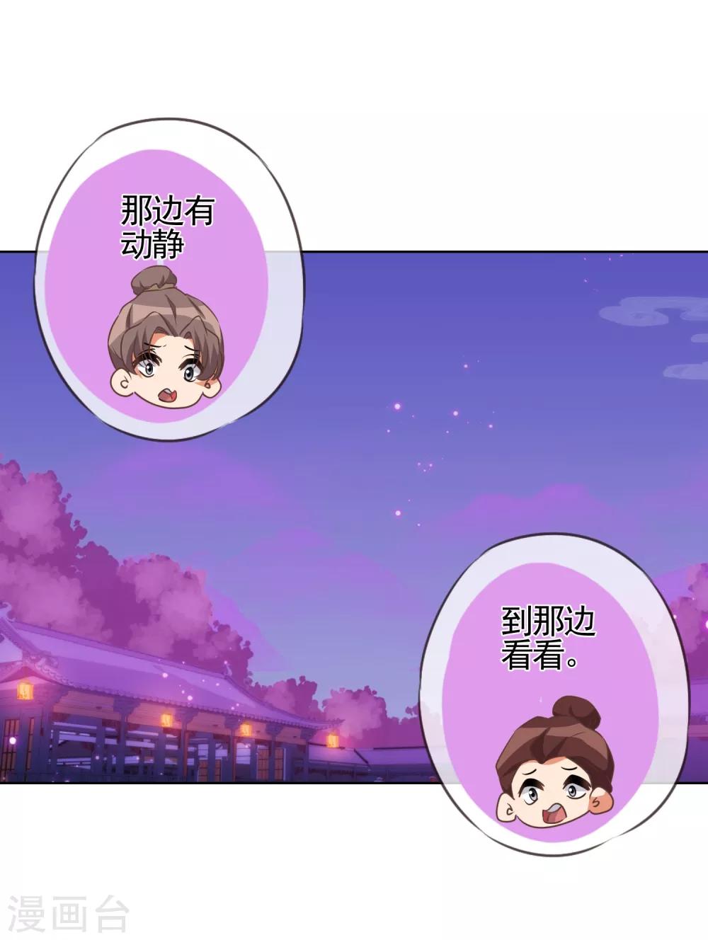 第83话 流氓不吃亏！15