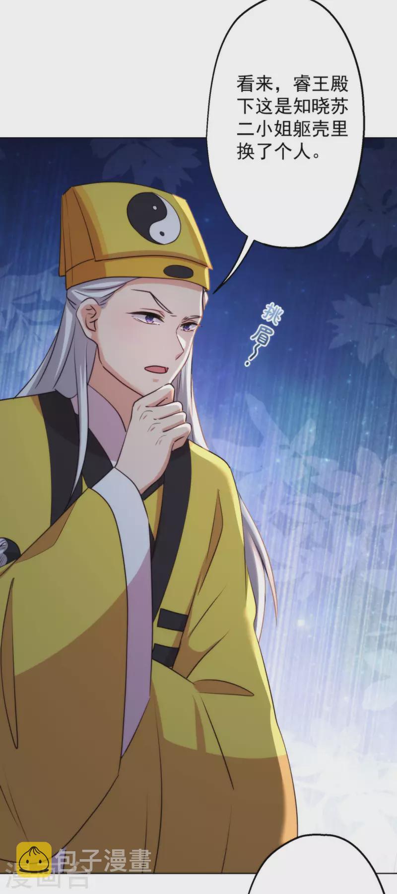 第347话 想回家？没门！9