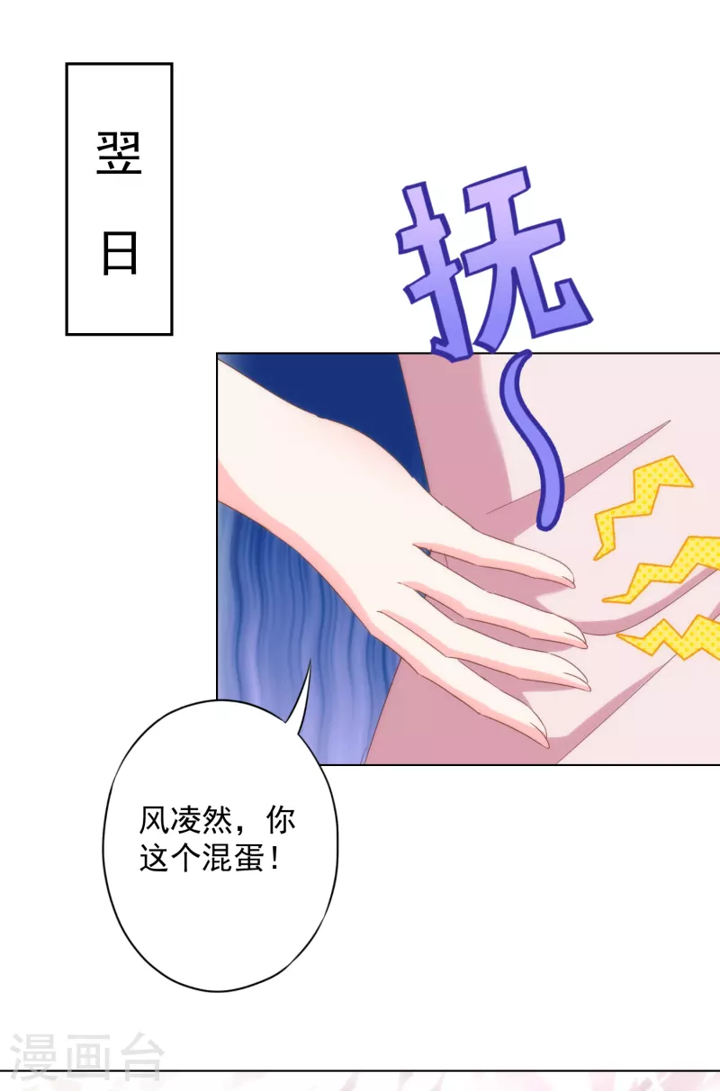 第316话 兄弟联手1