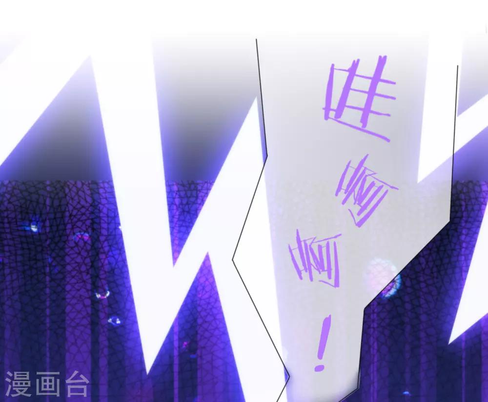 第150话 王爷真纯情20