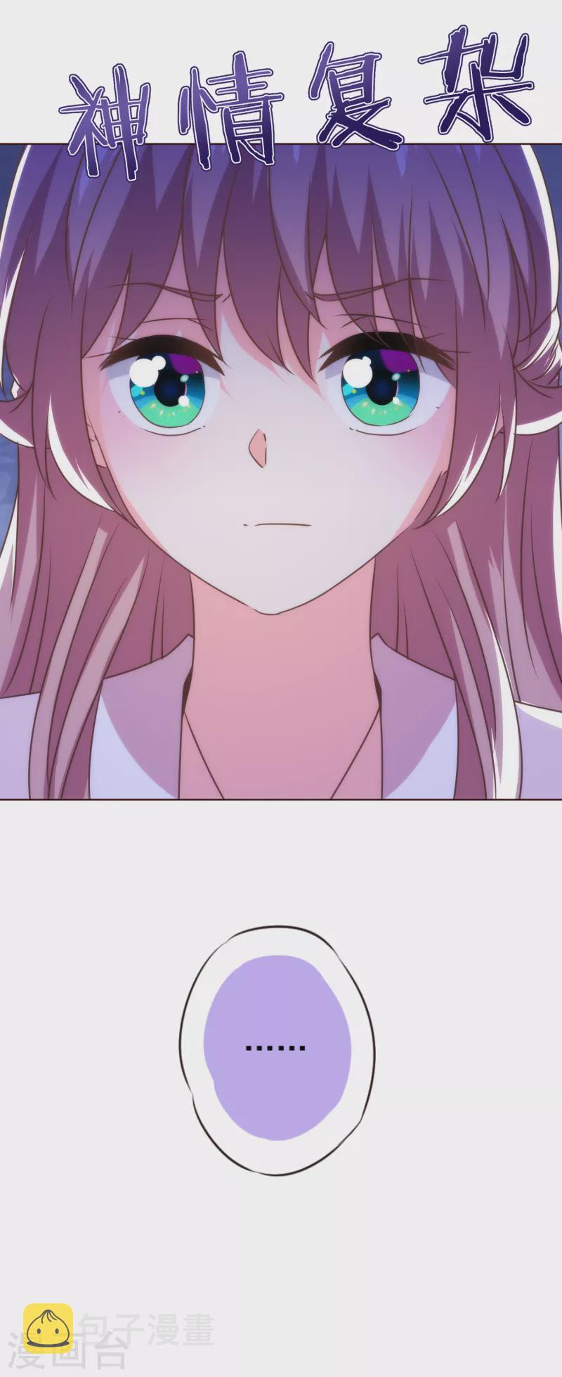 第341话 看热闹不嫌事大19