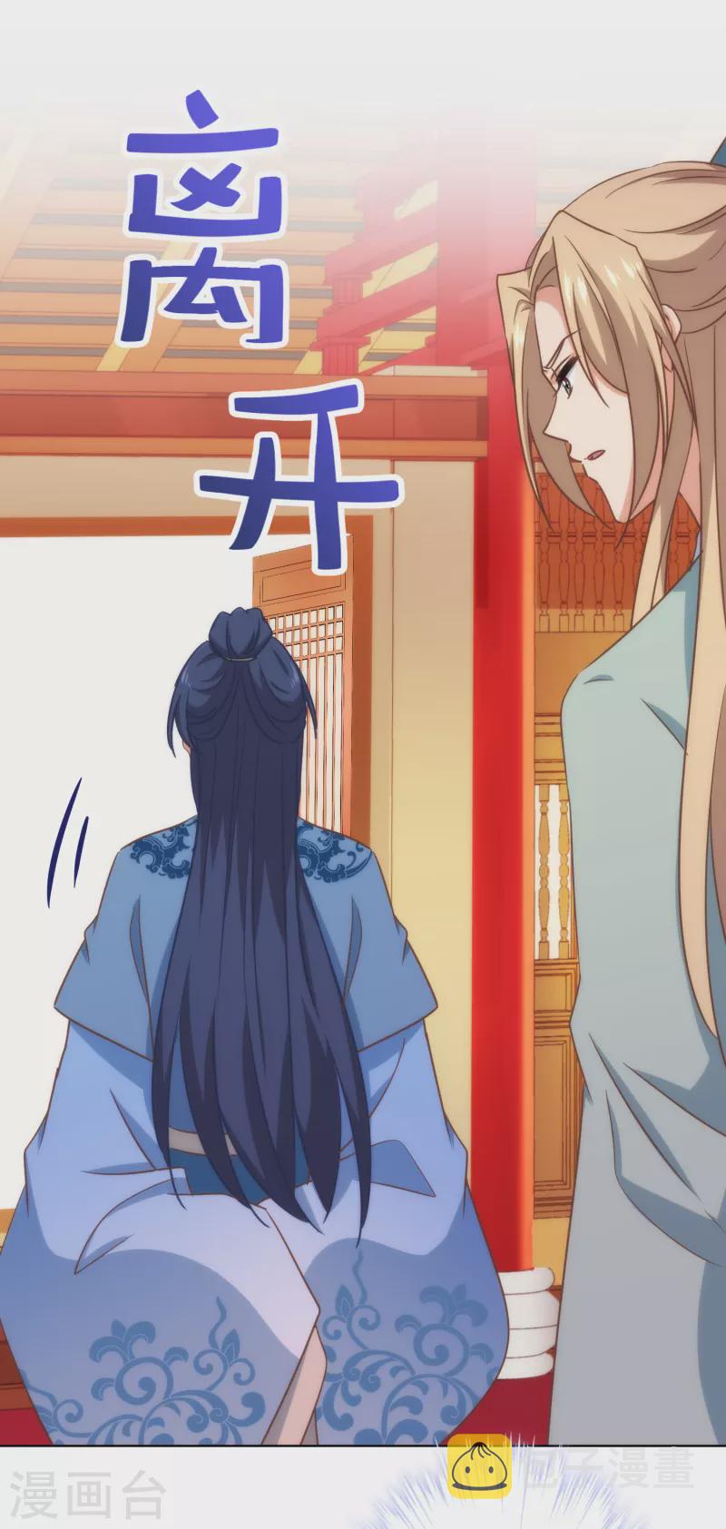 第306话 人皮面具9