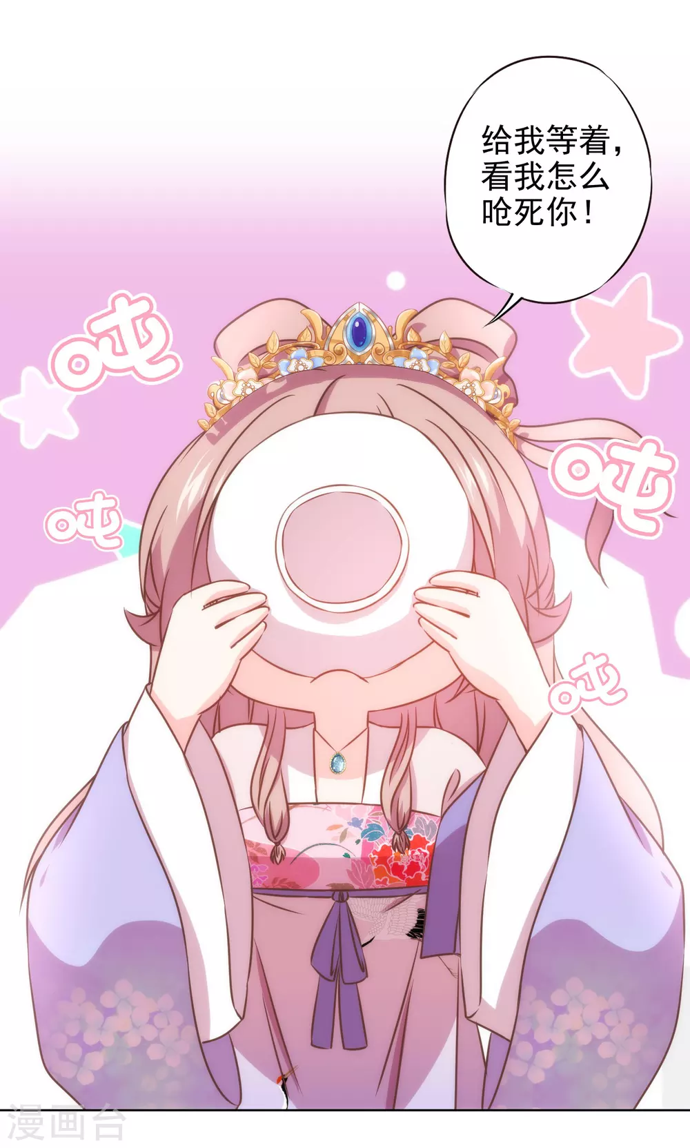 第278话 引火烧身19