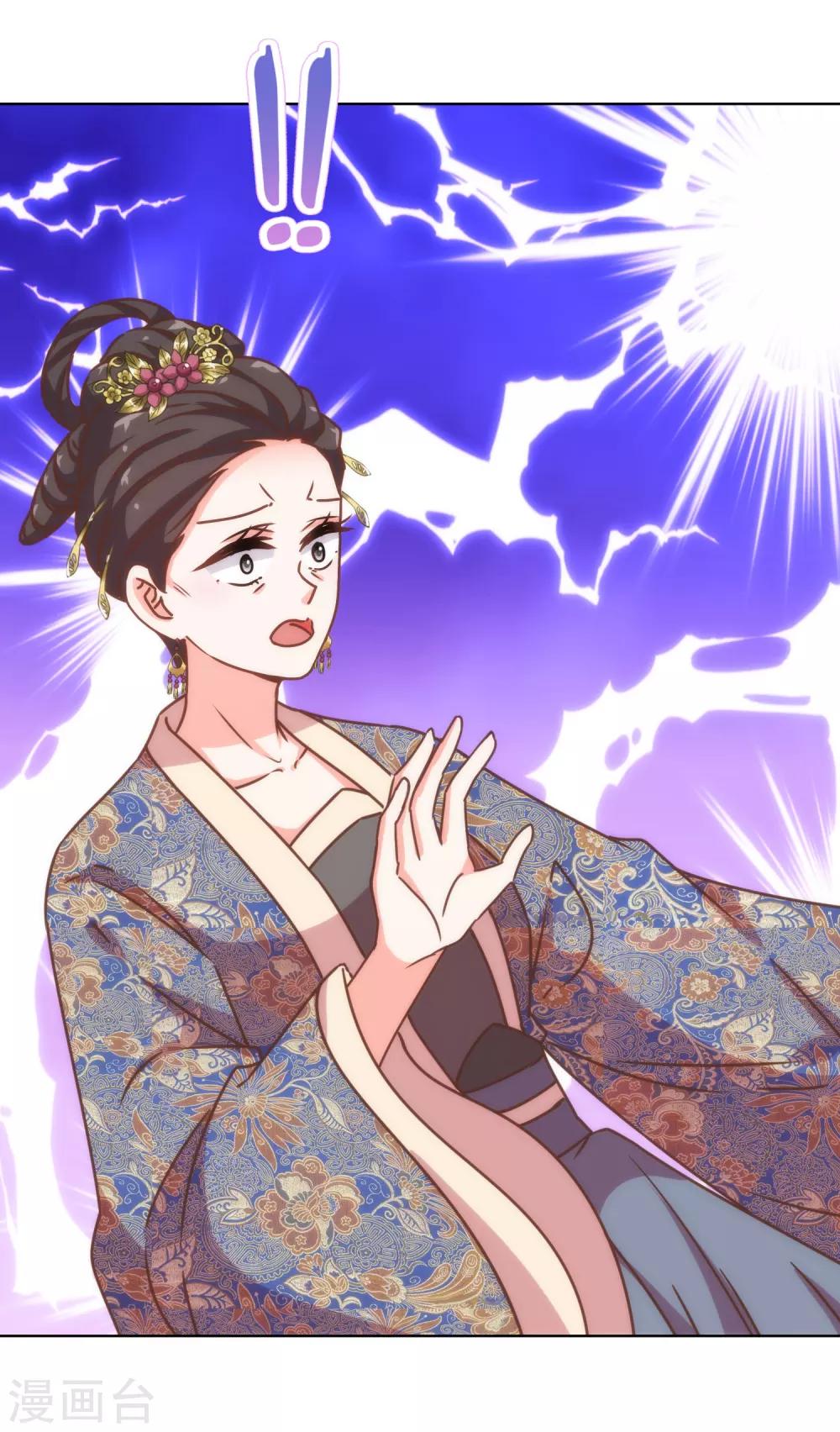 第198话 道德绑架8
