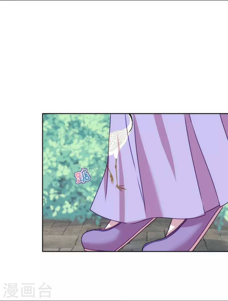第367话 空气里的甜12
