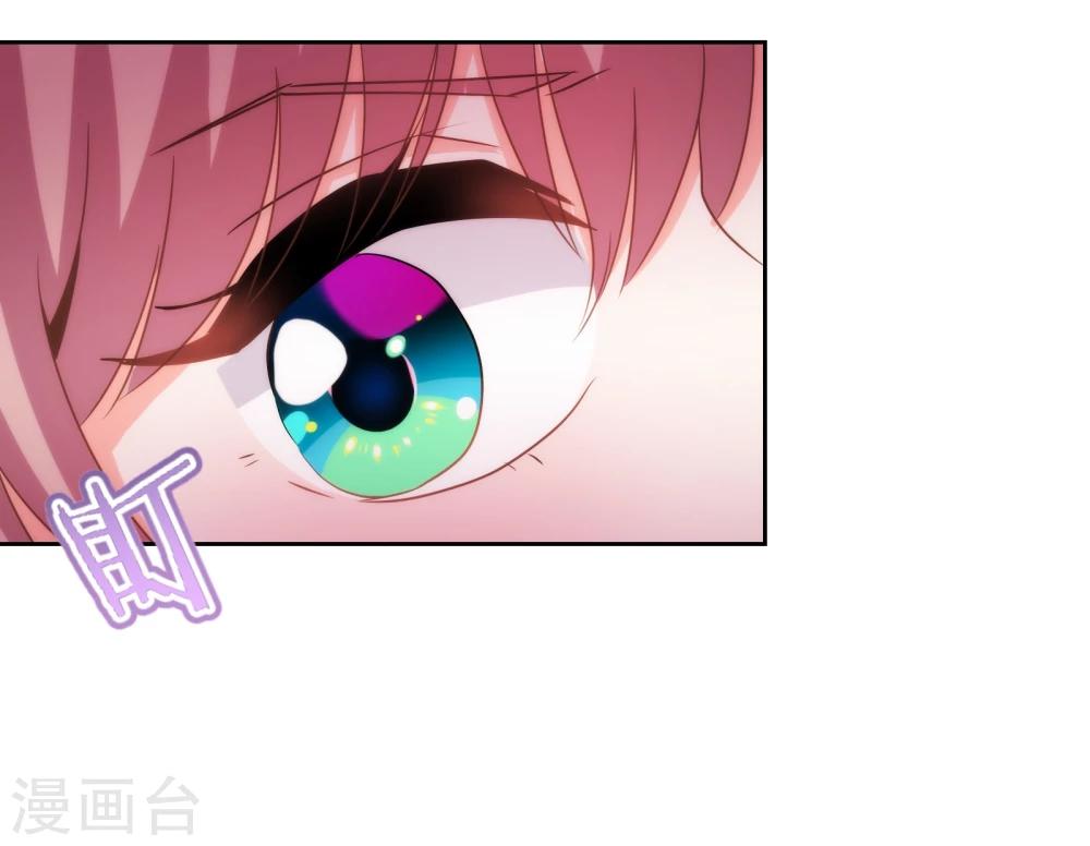 第73话 不能承受的宠爱26