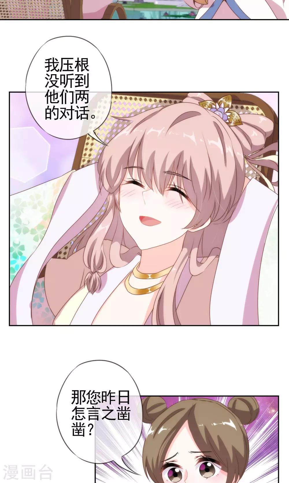 第5话 携款跑路5