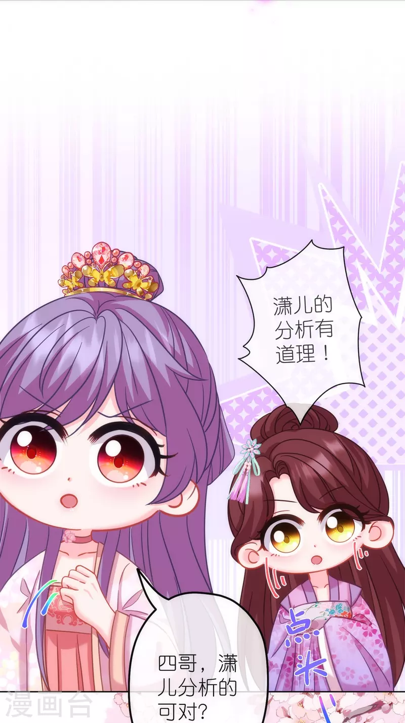 第378话 剑拔弩张19