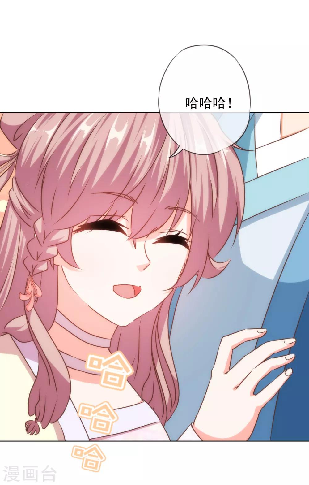 第147话 南金醋王1