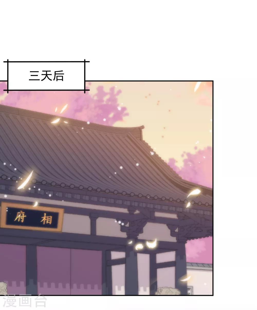第106话 打麻将1