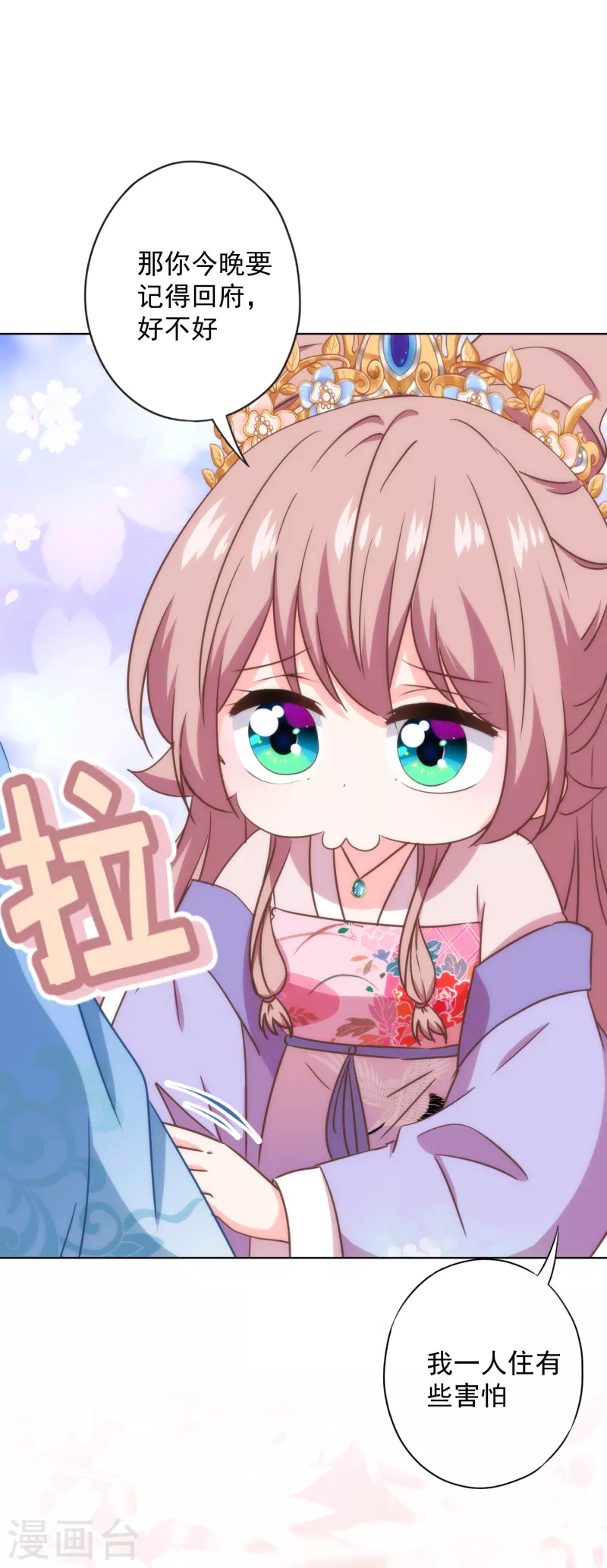 第318话 秀恩爱22