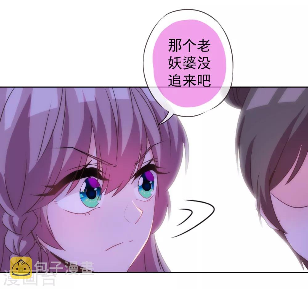 第97话 嘴硬心软2