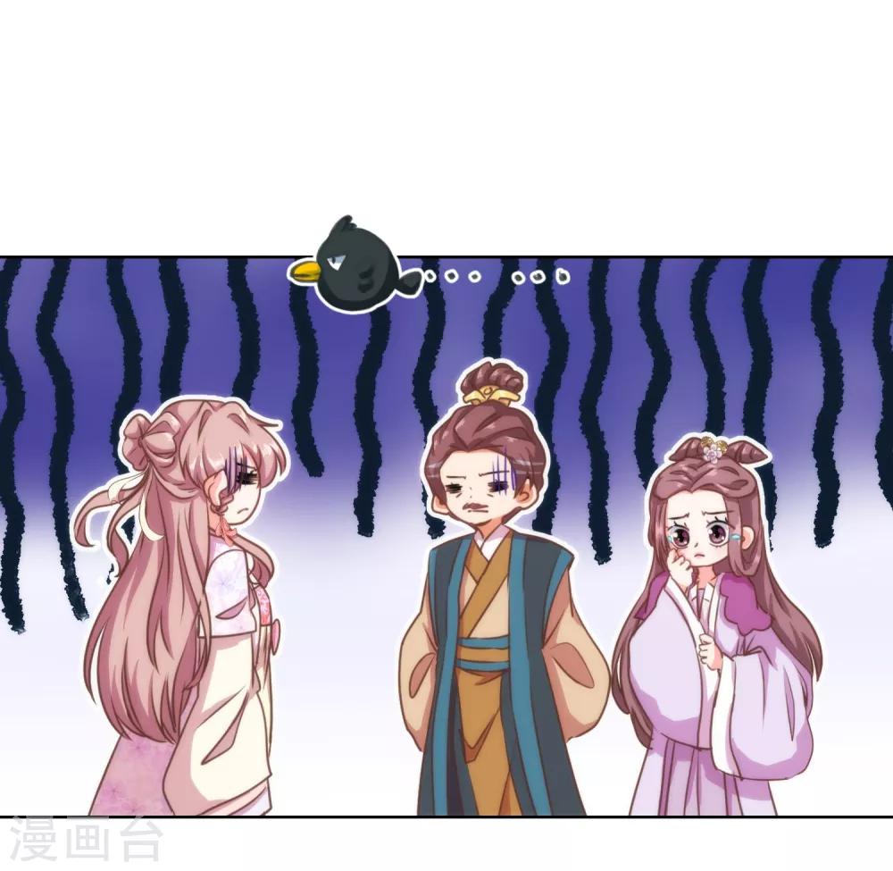 第64话 斗你其乐无穷9