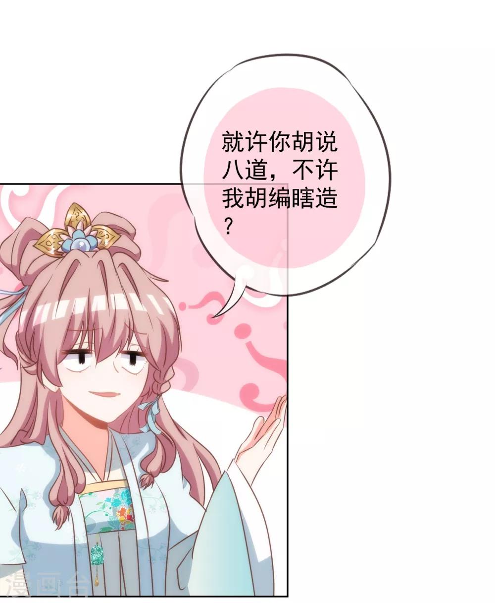 第98话 戏真足14