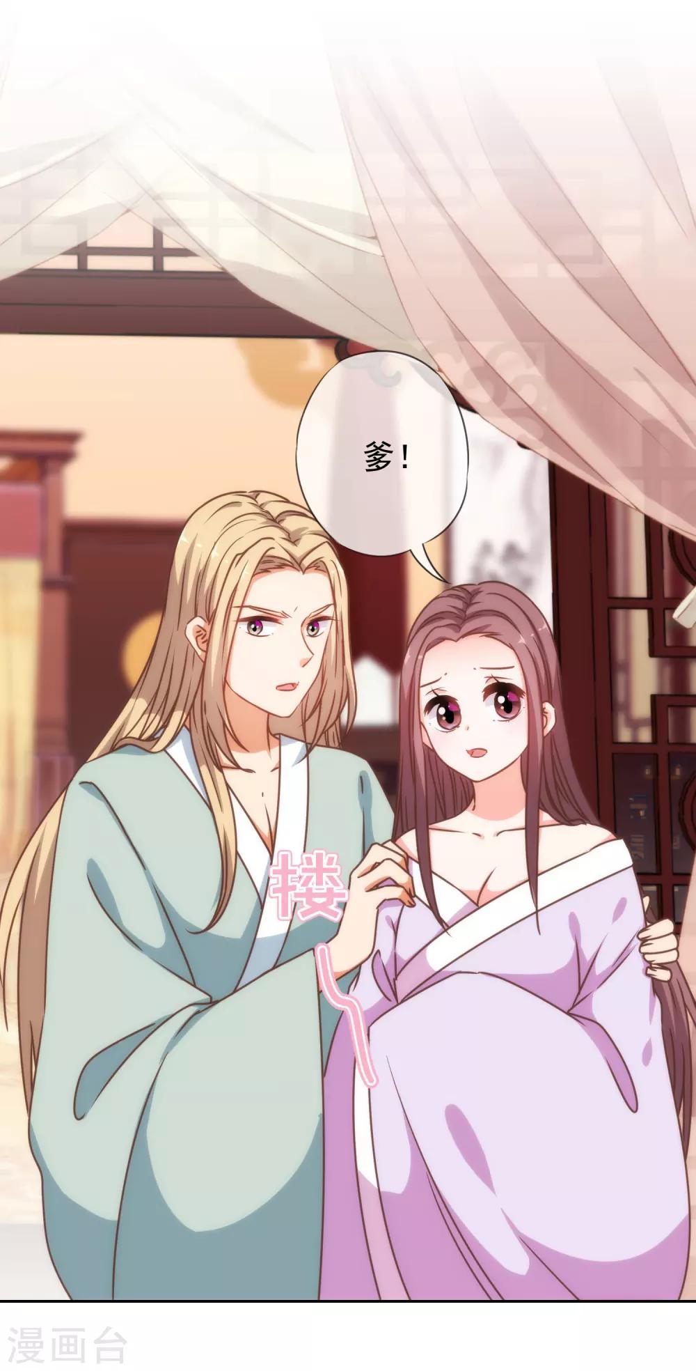 第196话 得不偿失27