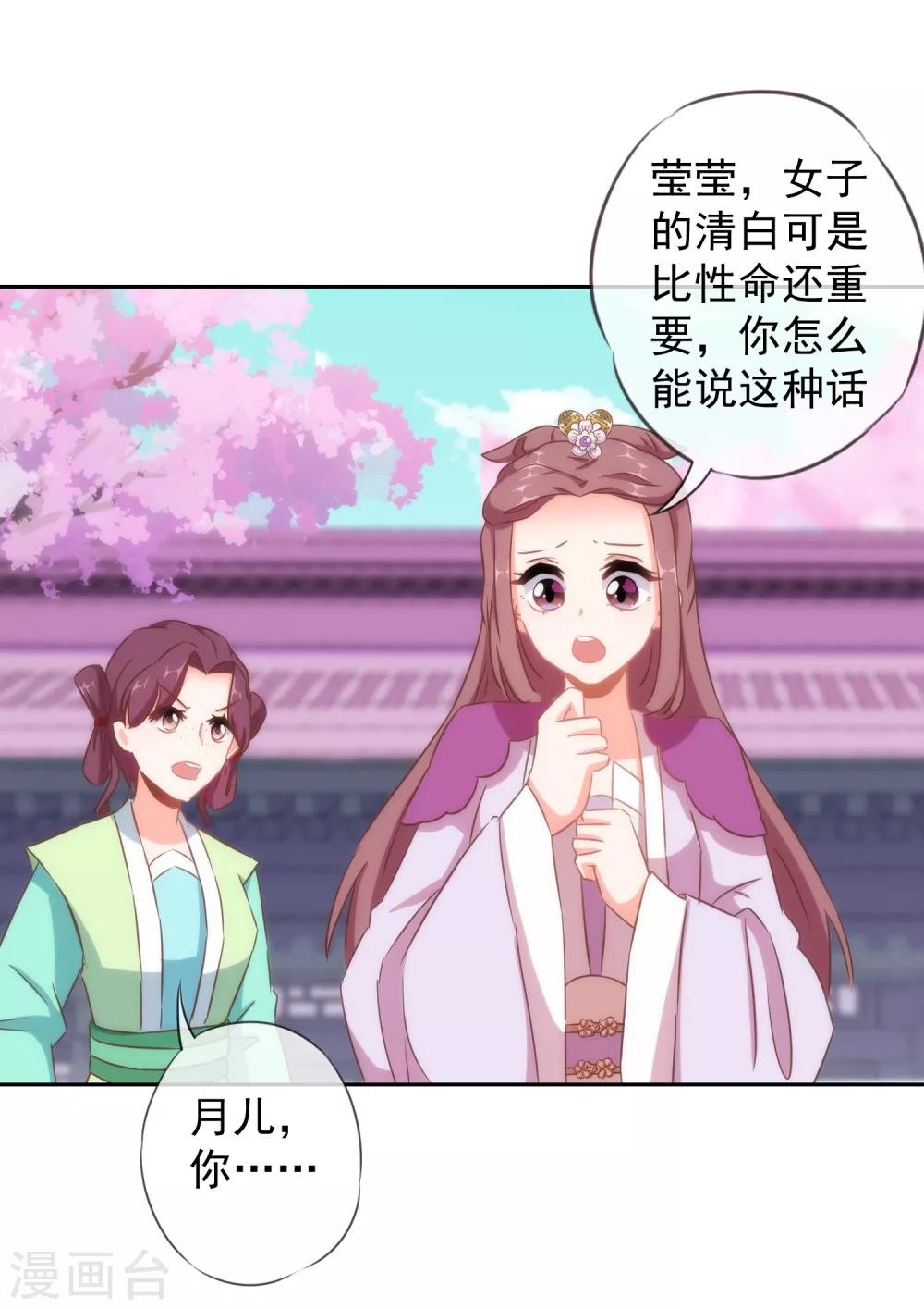 第100话 这是和我飙戏呀！12