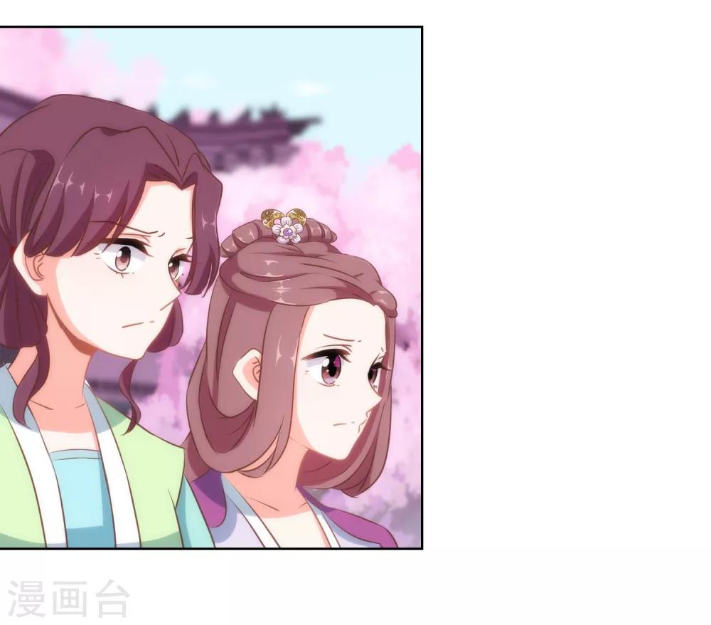 第99话 爲夫来了！11