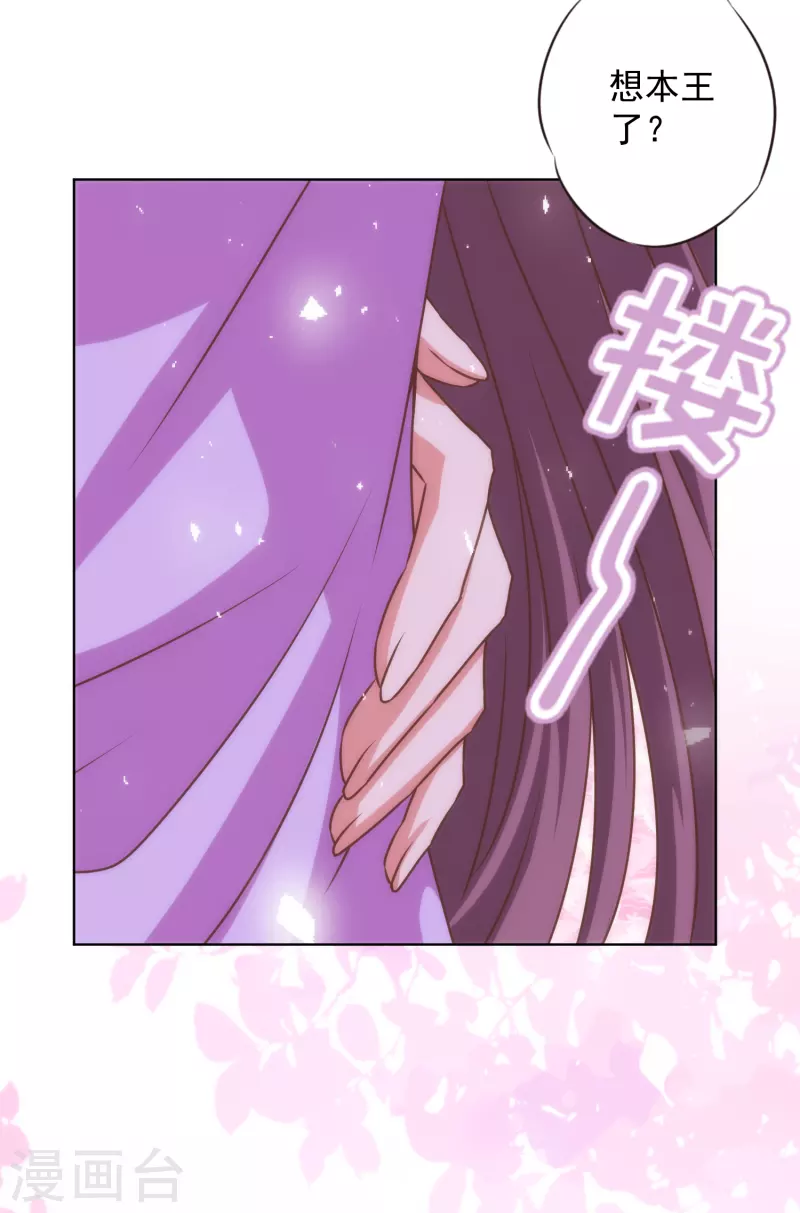第337话 风云再起15