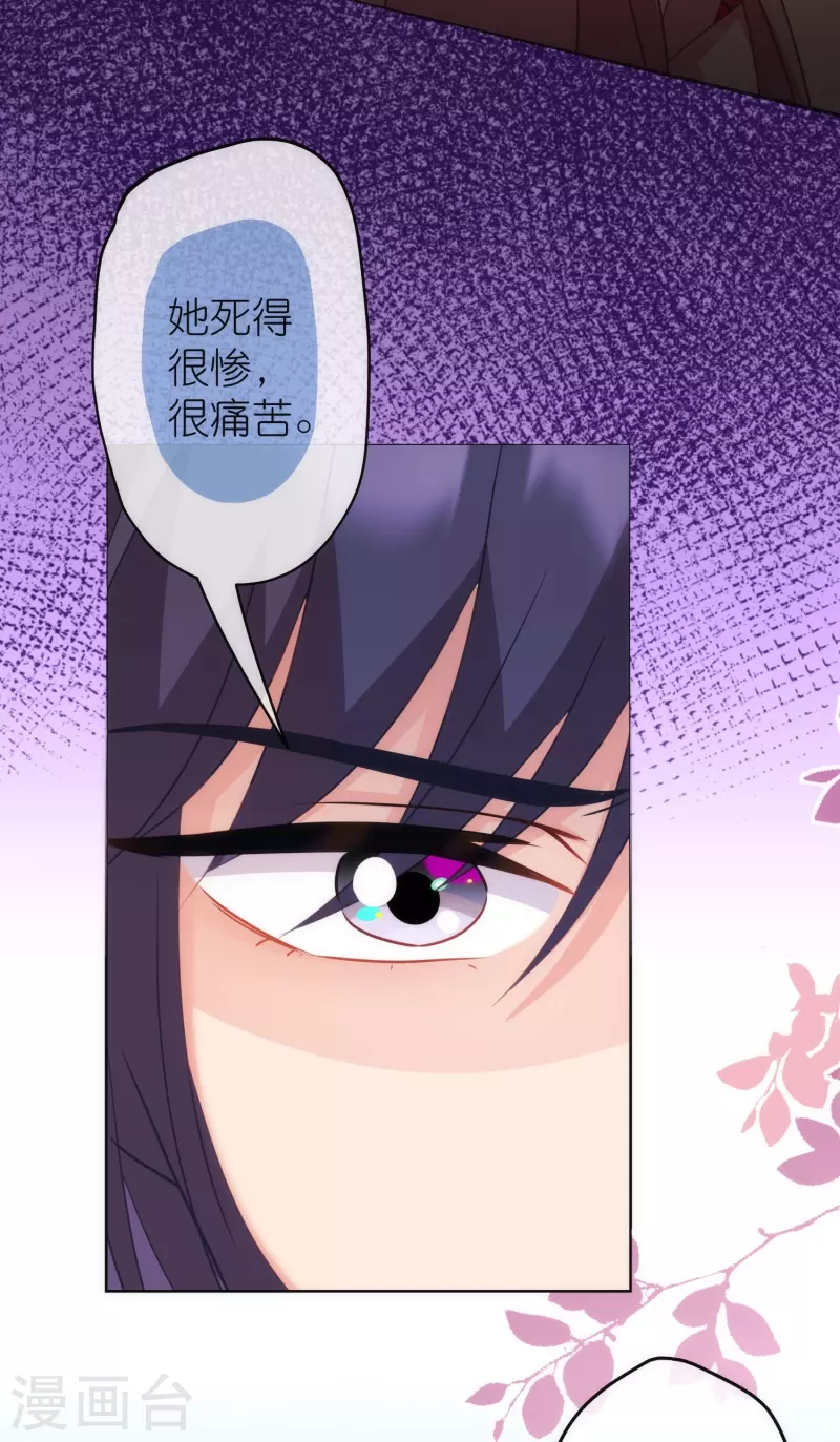 第378话 剑拔弩张11