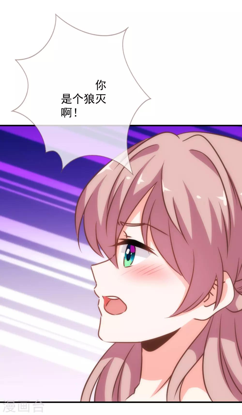 第186话 耳濡目染28