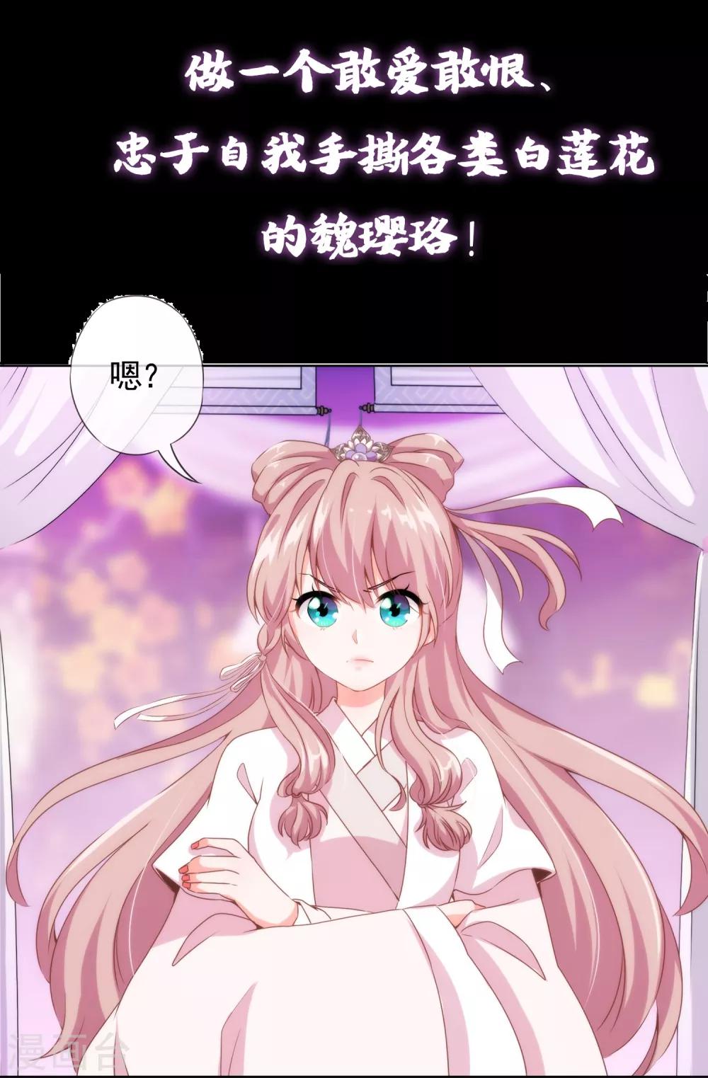 预告17