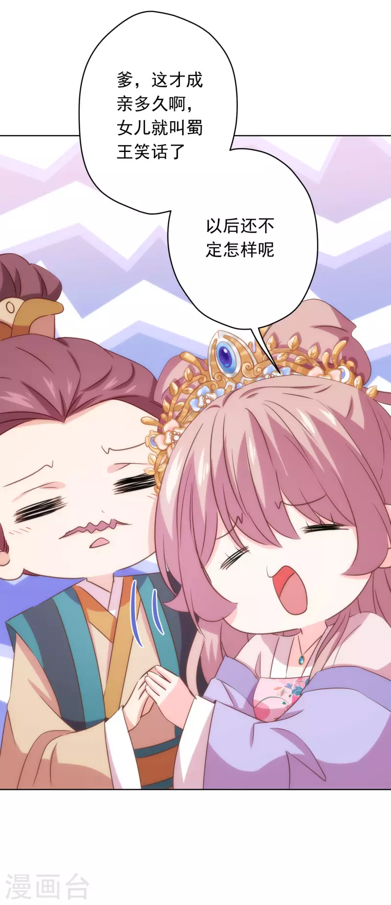 第293话 回娘家咯！27