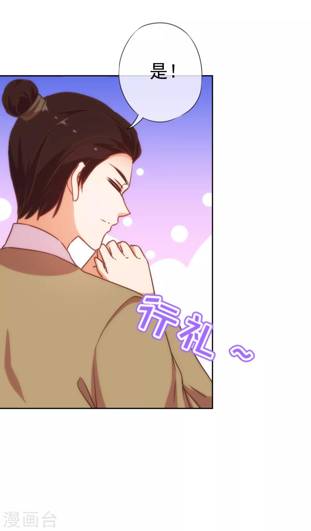 第207话 考虑考虑吧16