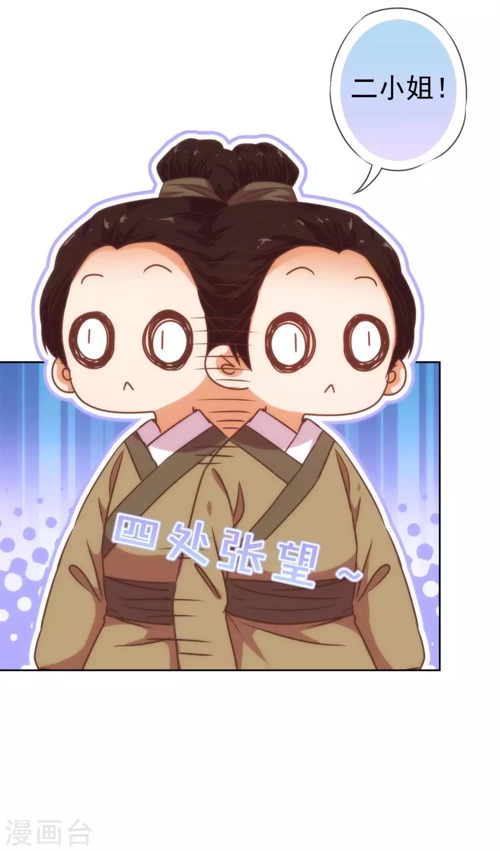 第207话 考虑考虑吧12