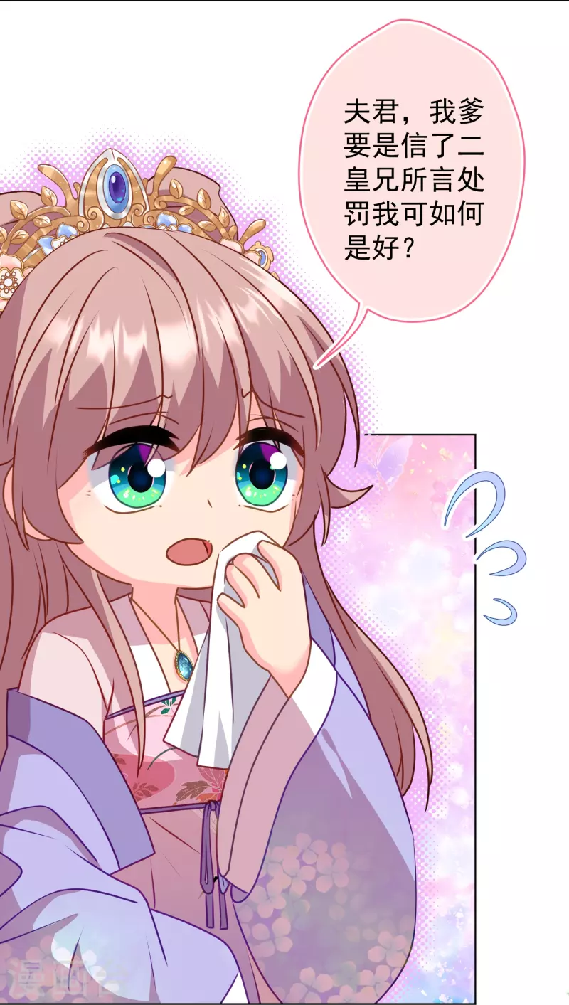 第352话 喜欢看你怂样3