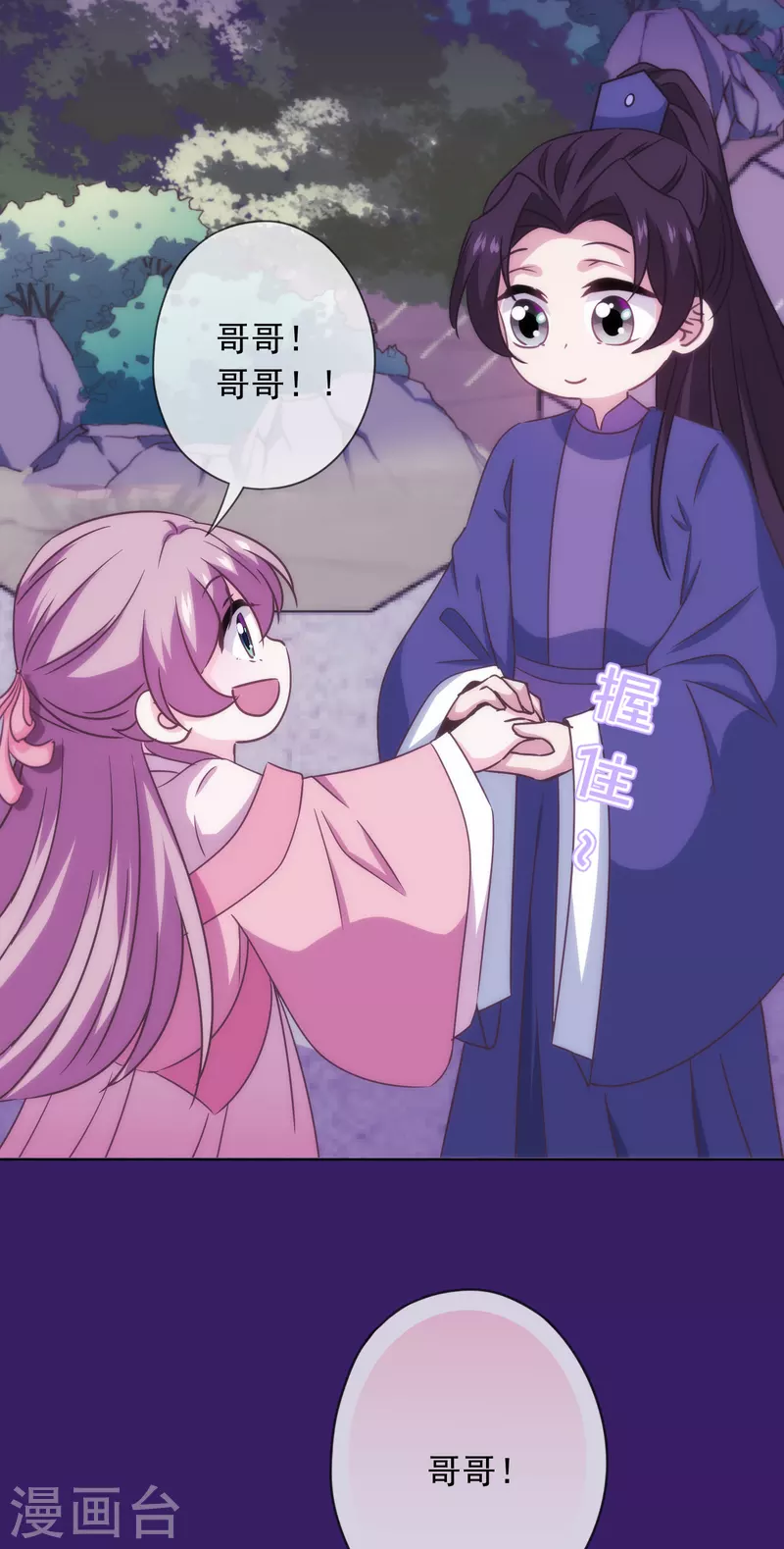 藏书阁活动获奖名单29