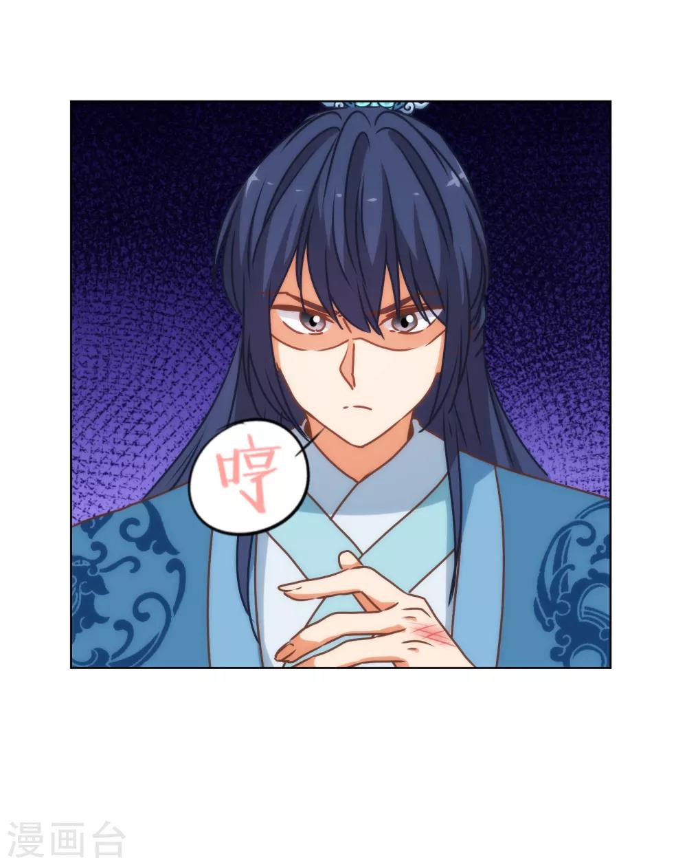 第170话 兵刃相见37