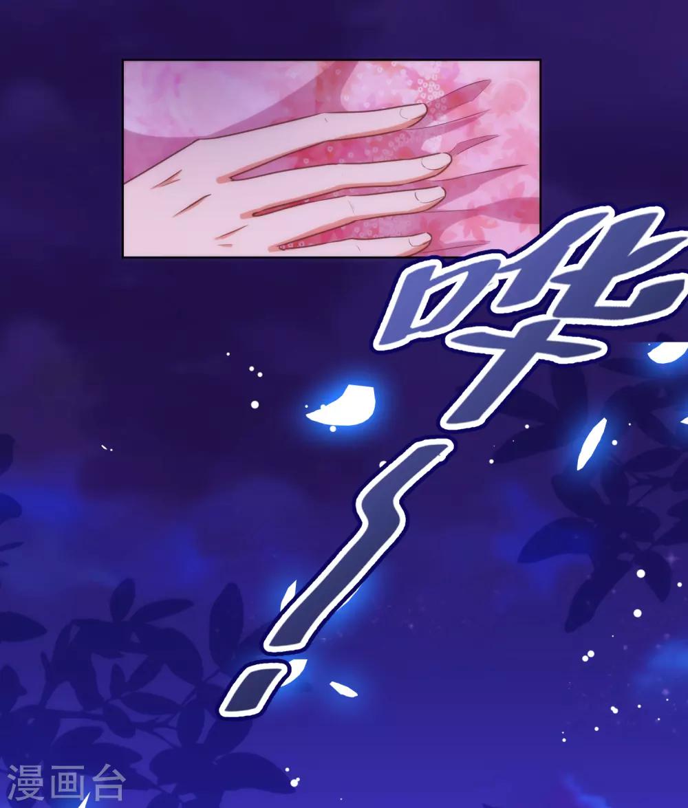 第183话 拙劣的把戏5