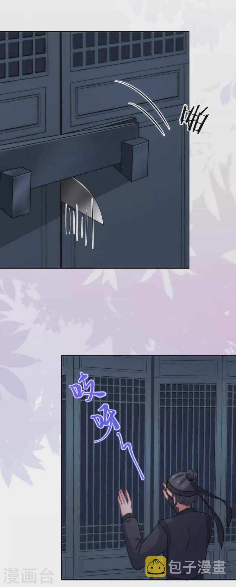 第320话 兵不厌诈5