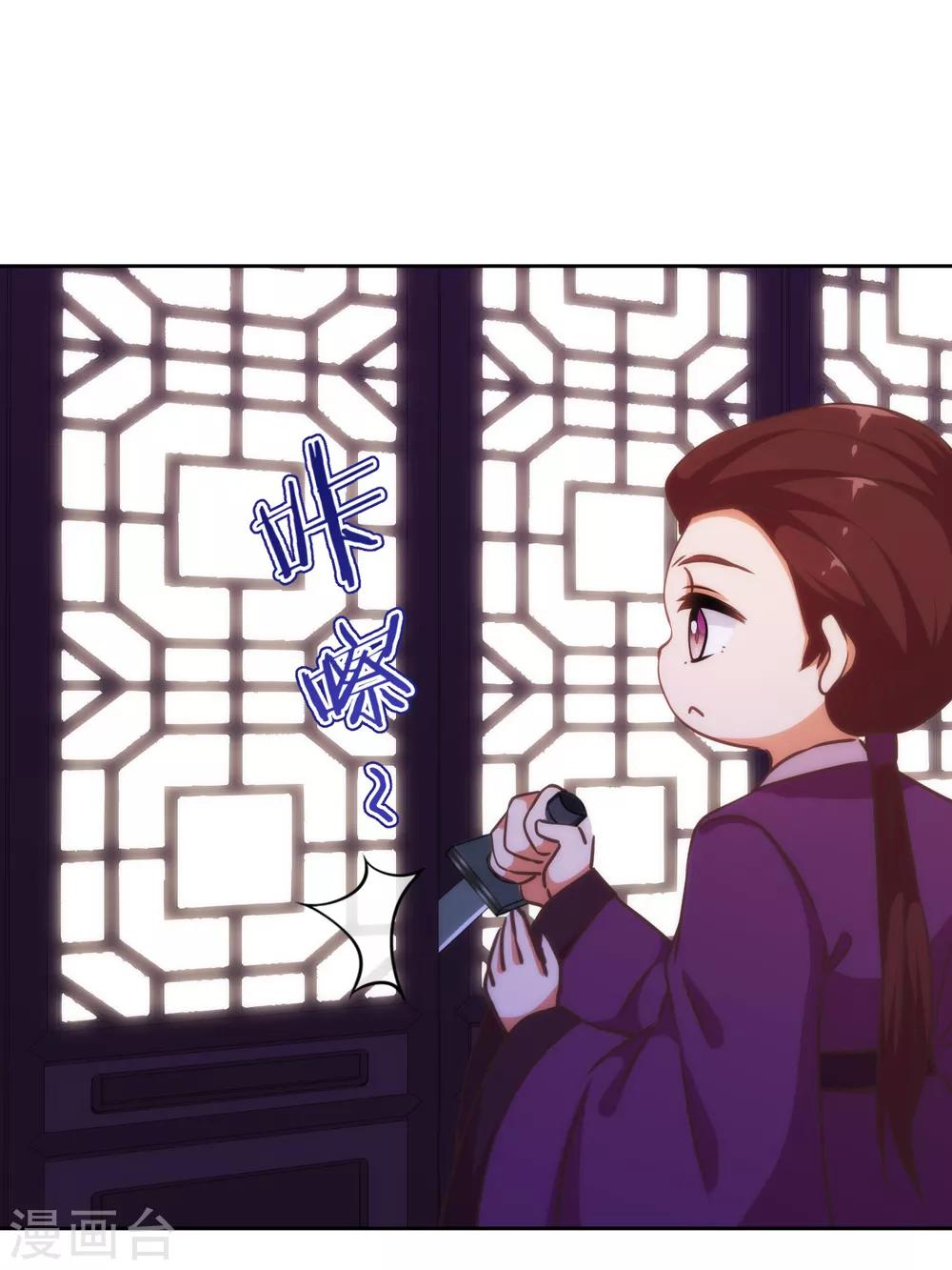 第222话 同居还同牀18