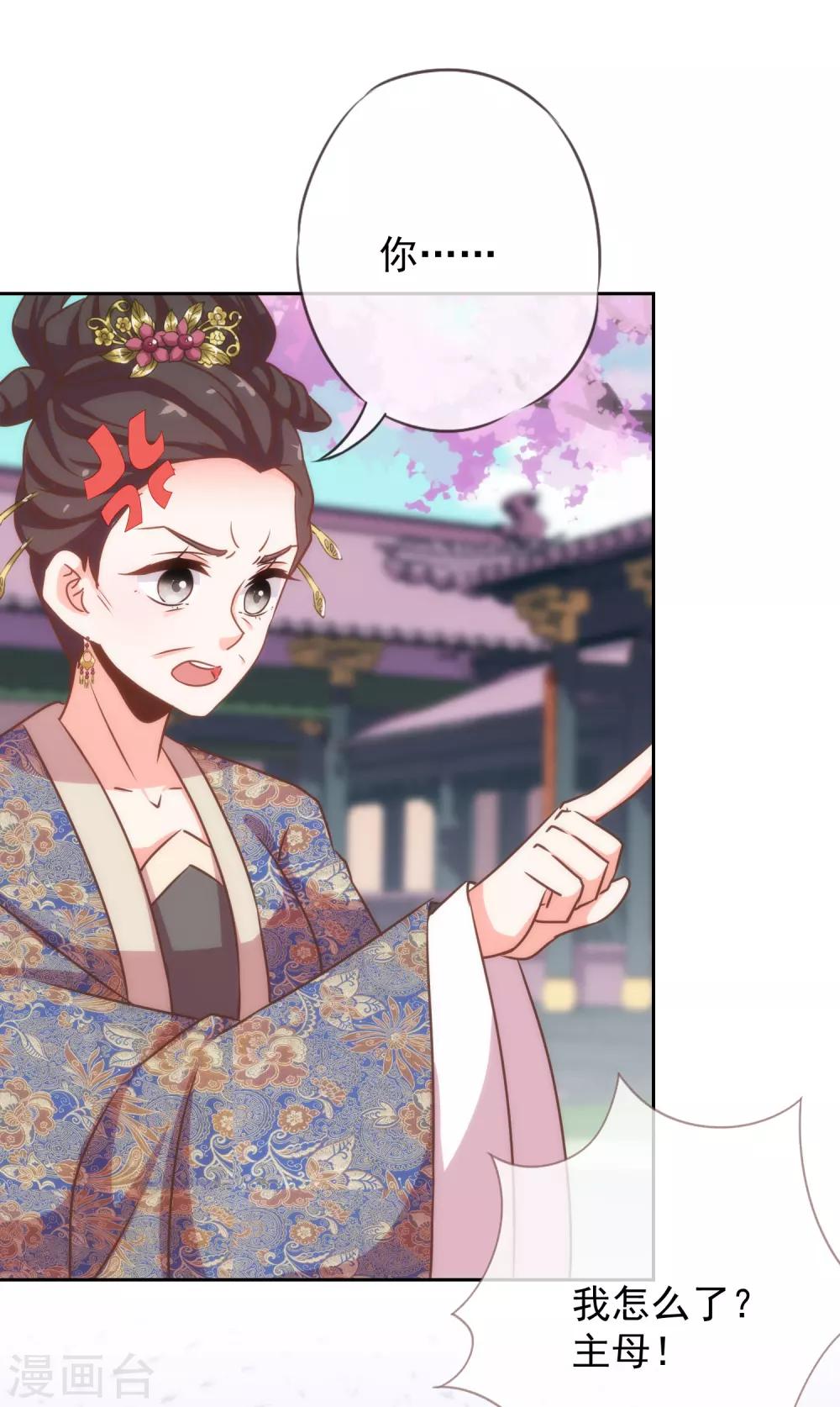 第195话 我不会放过你31