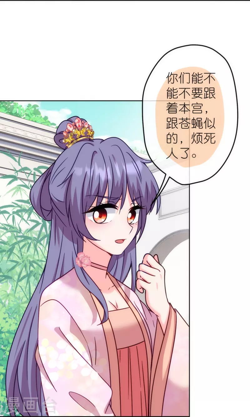 第367话 空气里的甜2