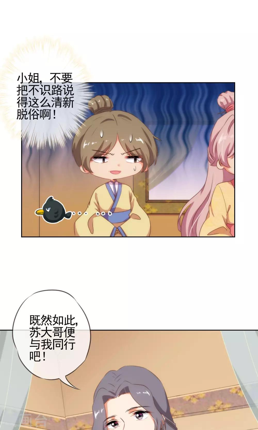 第24话 九年义务教育毕业15