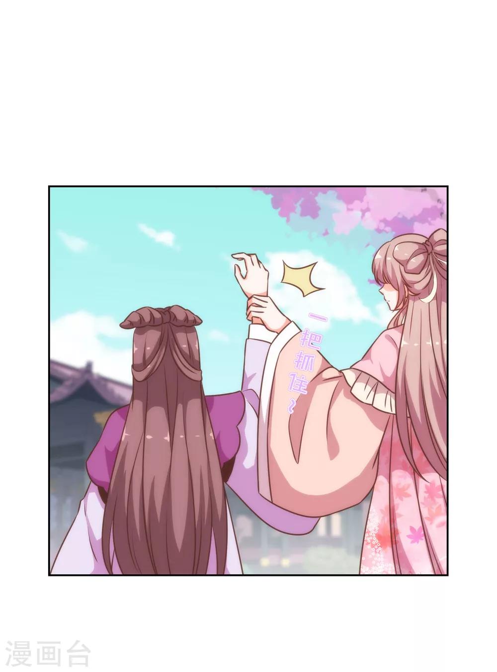 第176话 谁敢惹我23